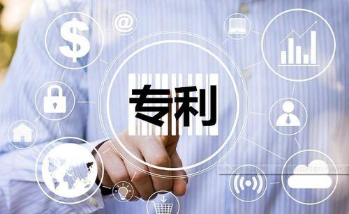 發(fā)明專利申請(qǐng)